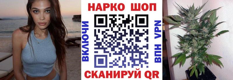 Как найти наркотики Пушкино Cocaine  Меф  Гашиш 
