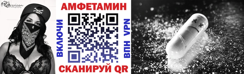 АМФ VHQ  купить   Пушкино 