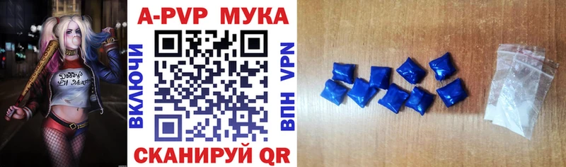 А ПВП крисы CK  мега ссылки  Пушкино 