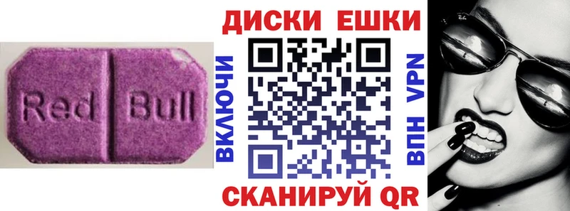 mega вход  Пушкино  ЭКСТАЗИ круглые  купить наркоту 