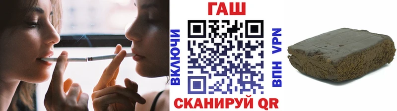 Гашиш Cannabis Пушкино