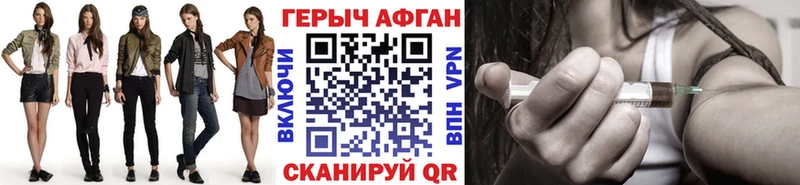 площадка какой сайт  Пушкино  Героин гречка 