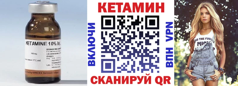 omg ТОР  Пушкино  Кетамин VHQ  купить  