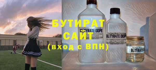 альфа пвп Зерноград