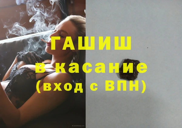 спиды Зеленокумск
