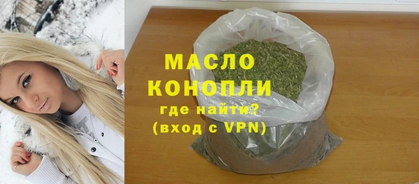 бутират Зеленодольск