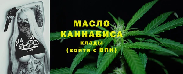 альфа пвп Зерноград
