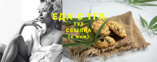 спиды Зеленокумск