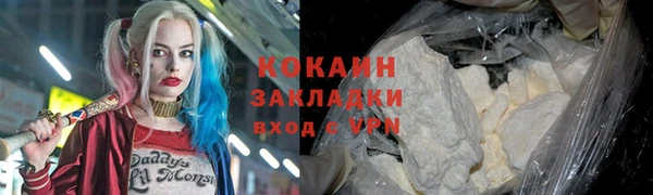 спиды Зеленокумск