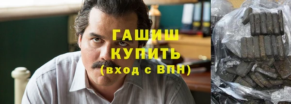 бутират Зеленодольск