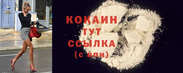 альфа пвп Зерноград