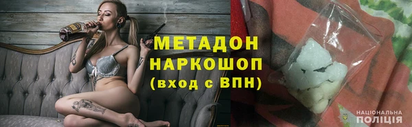 бутират Зеленодольск