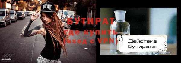 альфа пвп Зерноград