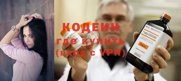 бутират Зеленодольск
