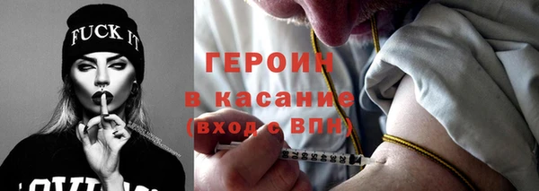 альфа пвп Зерноград