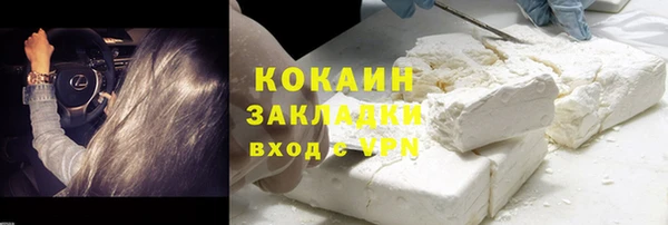 бутират Зеленодольск