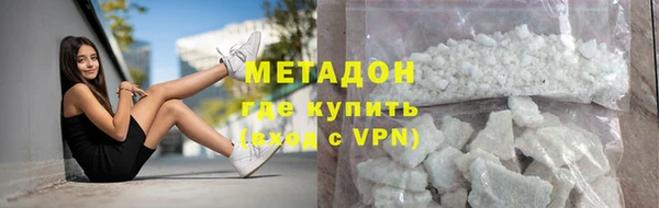 альфа пвп Зерноград