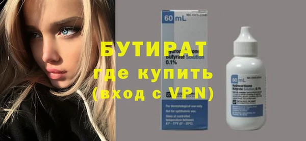 спиды Зеленокумск