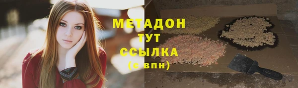 бутират Зеленодольск