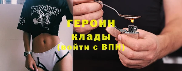 альфа пвп Зерноград