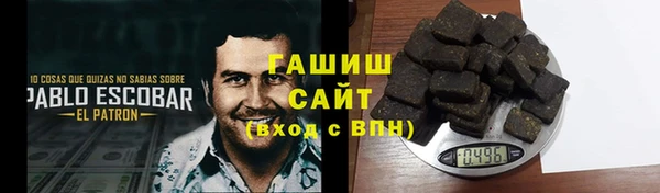 альфа пвп Зерноград