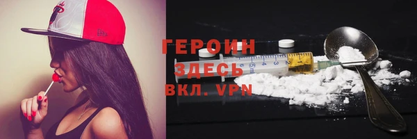 спиды Зеленокумск
