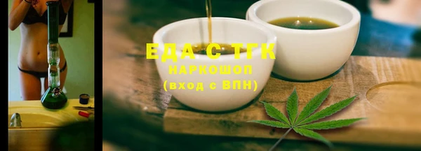 альфа пвп Зерноград