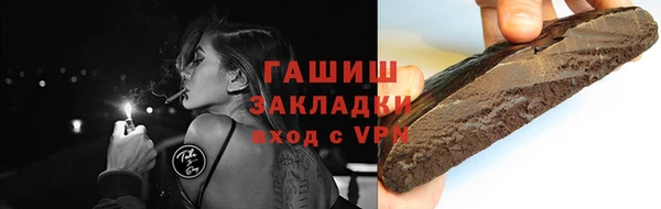 спиды Зеленокумск