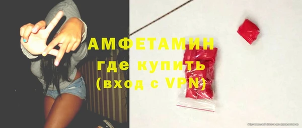 бутират Зеленодольск