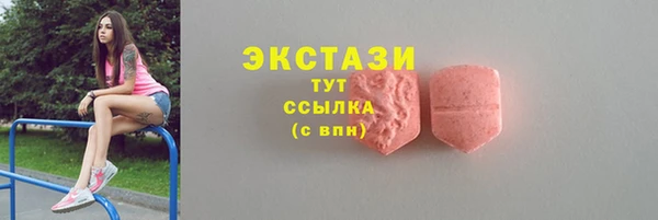 альфа пвп Зерноград
