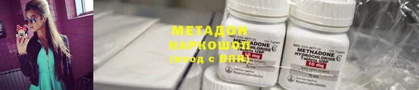 альфа пвп Зерноград