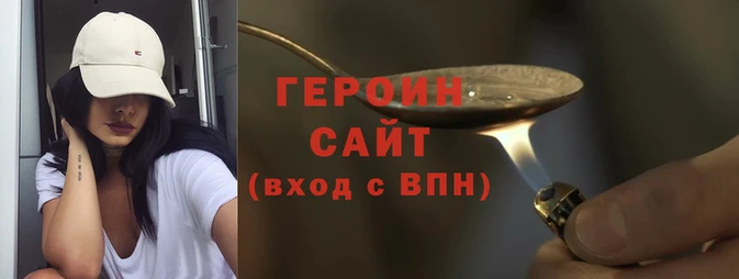 бутират Зеленодольск