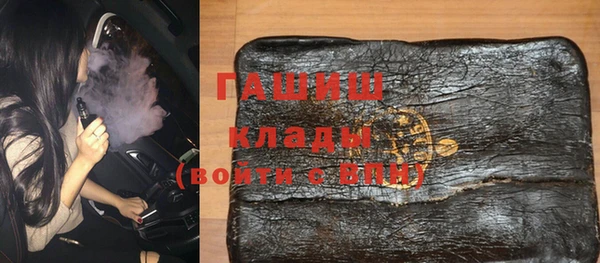бутират Зеленодольск