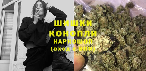 альфа пвп Зерноград