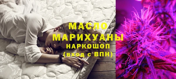 альфа пвп Зерноград