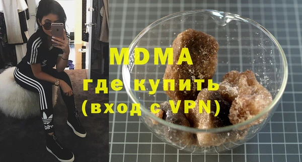 альфа пвп Зерноград