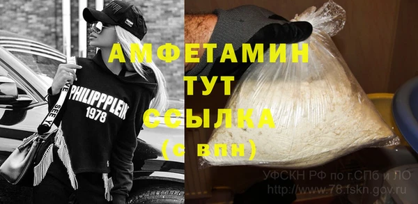 бутират Зеленодольск