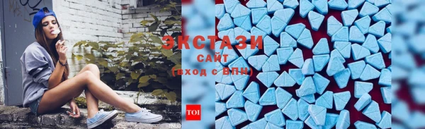 альфа пвп Зерноград