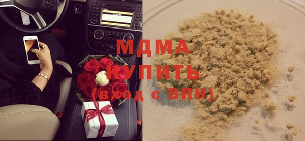 бутират Зеленодольск