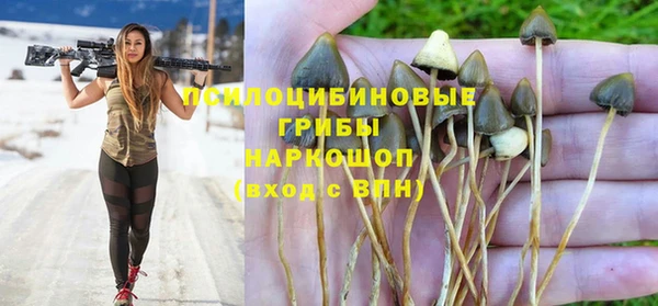 альфа пвп Зерноград