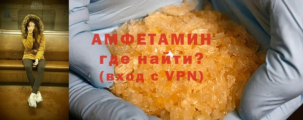 бутират Зеленодольск