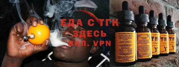 спиды Зеленокумск