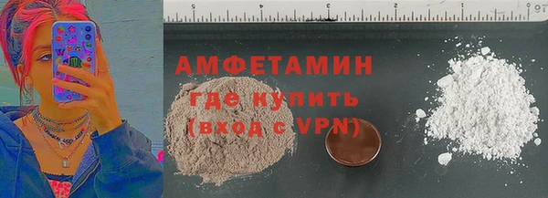 бутират Зеленодольск