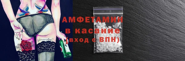 бутират Зеленодольск