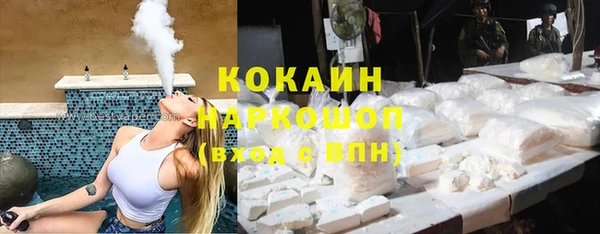 бутират Зеленодольск