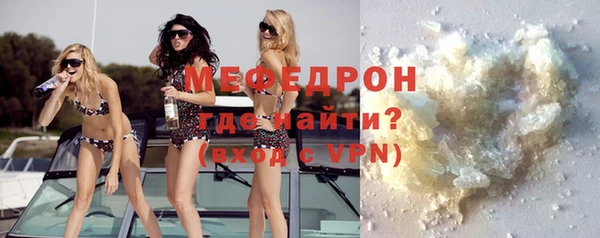 альфа пвп Зерноград