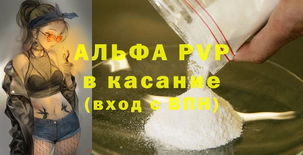 альфа пвп Зерноград