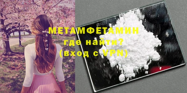 спиды Зеленокумск
