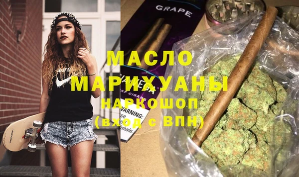 бутират Зеленодольск