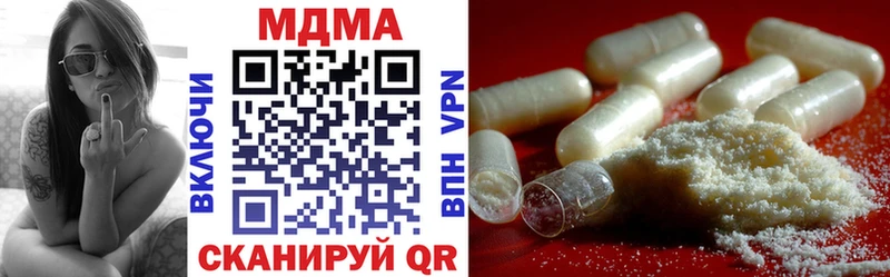 кракен как войти  Пушкино  MDMA Molly 